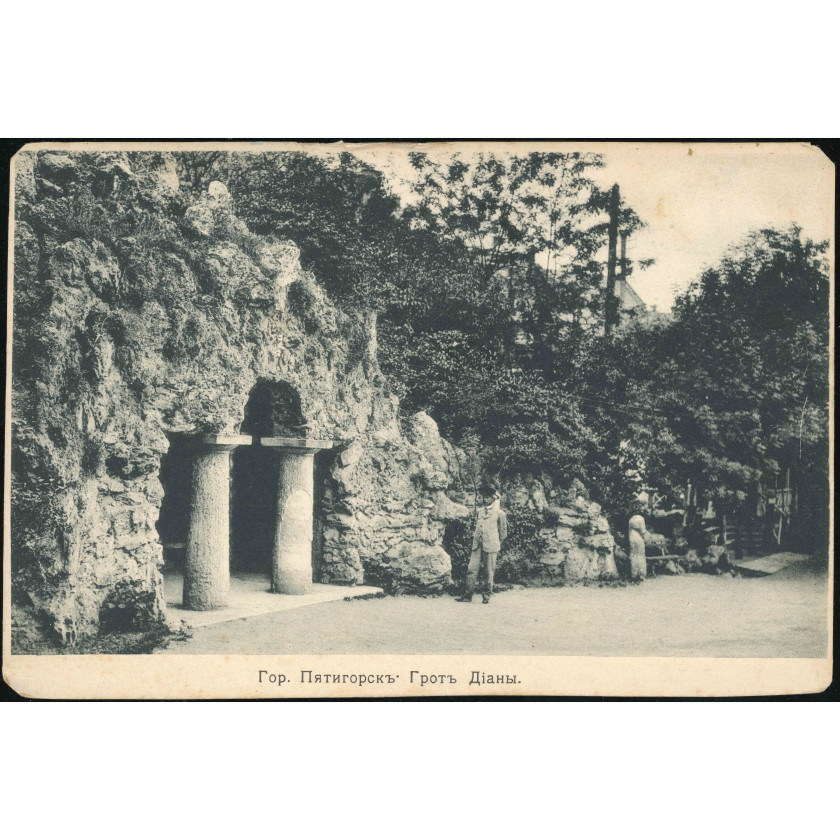 Partnership K. P. / Otto Renard Publisher (View Postcard): Pyatigorsk, Diana's Grotto. Unused (1904-1917)