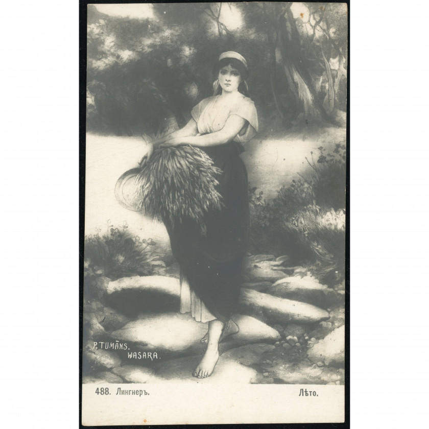 Izdevējs Lingners (Mākslas atklātne): Vasaras alegorija (1900.-1910. gadi). Tīra.