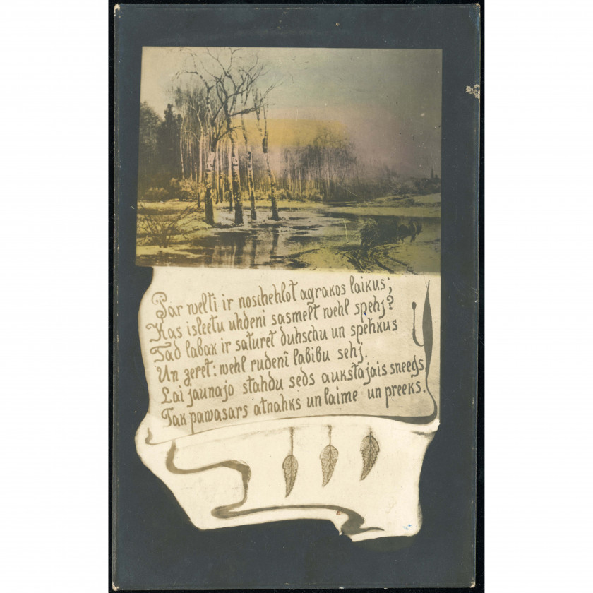 Unknown Publisher (Poetry Postcard): Autumn landscape. Mailed in 1926 (Pitrags)