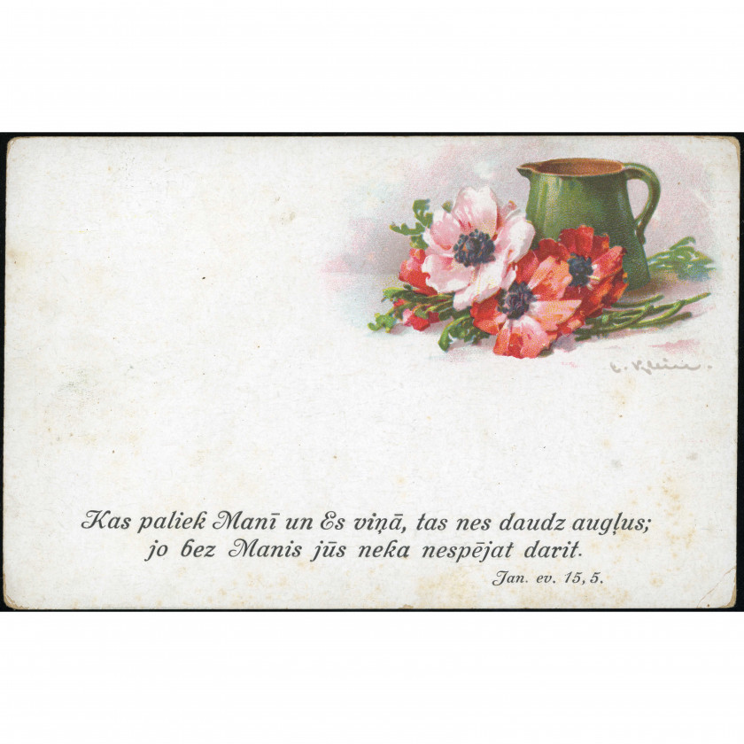 T.S.N. Publisher (Christian Postcard): Pitcher and anemones. 1934
