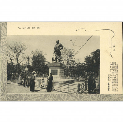 Tokyo (Saigo Takamori statue in Ueno Park), y...