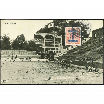Токио (бассейн Дзингу), год: 1934 (по дате вы...
