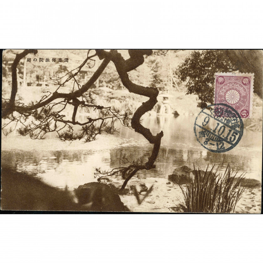 Tokija (Dembo-in dārzs Asakusā), gads: 1932 (kartītes izdošana) / 1934 (zīmogošana), izdevējs: žurnāls "Shufu-no-Tomo".