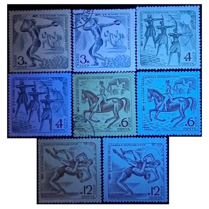 1971, СССР, 3k-12k, Соловьев #4012U-#4016U, Металлография/Офсет, Без ВЗ, P11.5, Спартакиада народов СССР