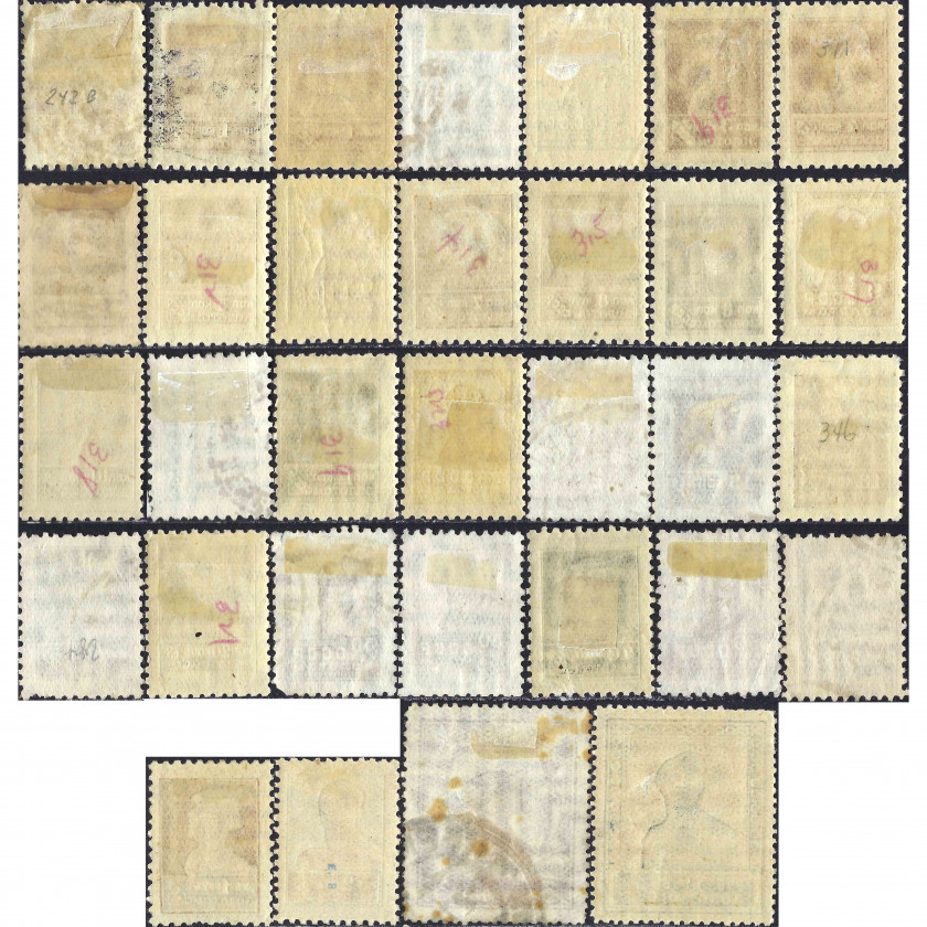 1924, USSR, 1k-5Rub, Solovyov #149-#170, Typographed, Wmk, P12, Gold Standard