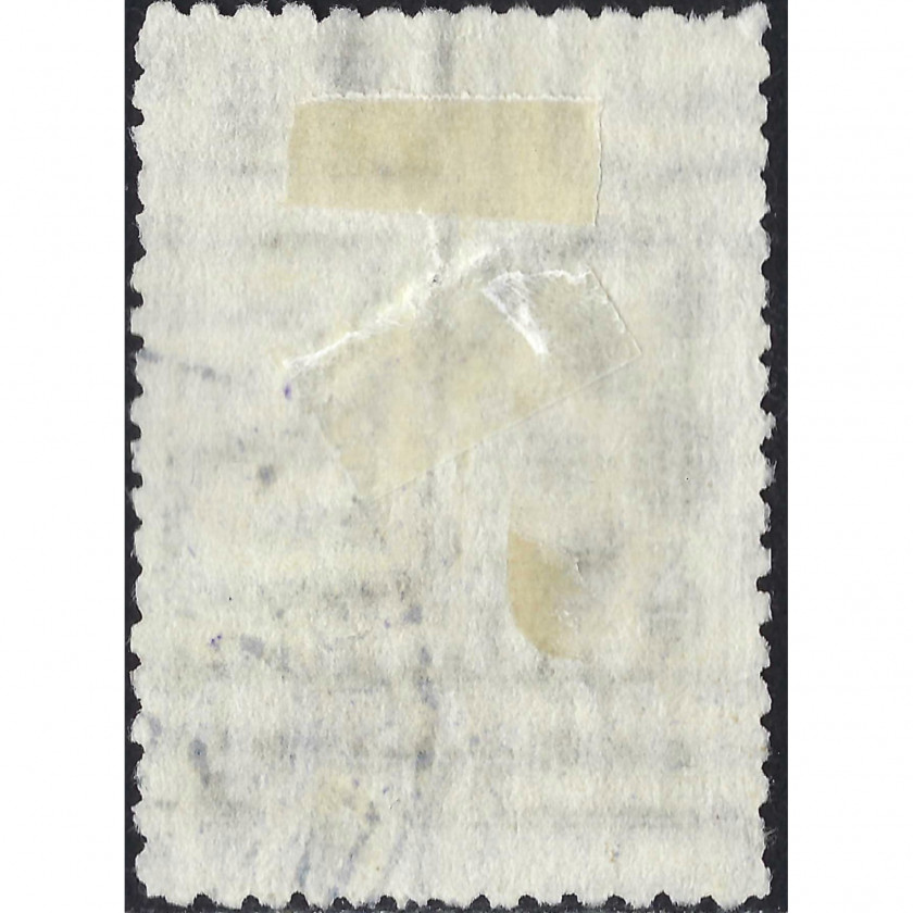 1929, СССР, 10k, Соловьев #312B / Мишель #363BX, Глубокая печать, ВЗ, P12½