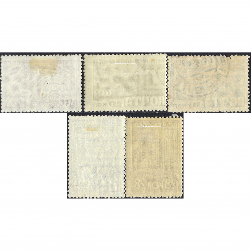 1929, СССР, 5k-28k, Соловьев #347-#350 / Мишель #379-#382, Типография, ВЗ, P12:12½