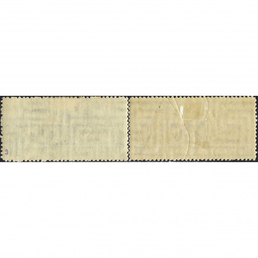 1932, СССР, 15k-35k, Соловьев #403-#404 / Мишель #422A-#423A, Фототипия, ВЗ, P12½