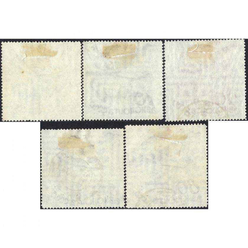 1934, СССР, 5k-80k, Соловьев #449-#453 / Мишель #462Y-#466Y, Фототипия, ВЗ, P14