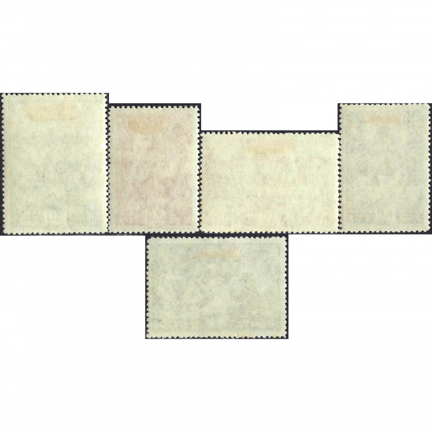 1948, СССР, 30k-1Rub, Соловьев #1317-#1321 / Мишель #1275-#1279, Глубокая печать, Без ВЗ, P12.5