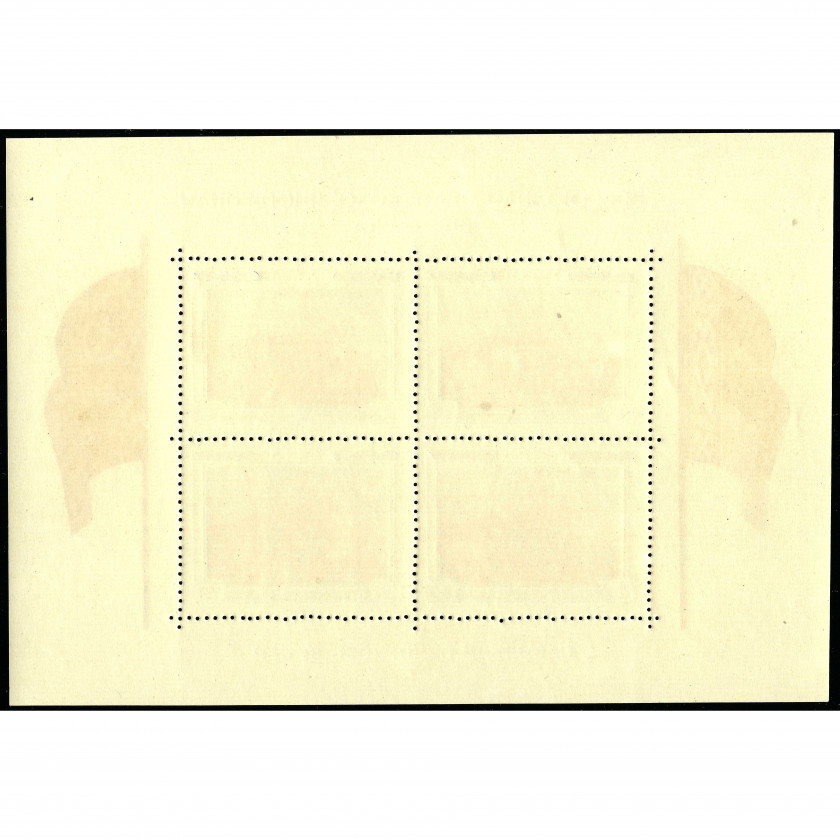 1955, PSRS, 40k, Solovjovs #1836 / Michel Block 18, Fototipija, Bez zīmoga, P12.5:12