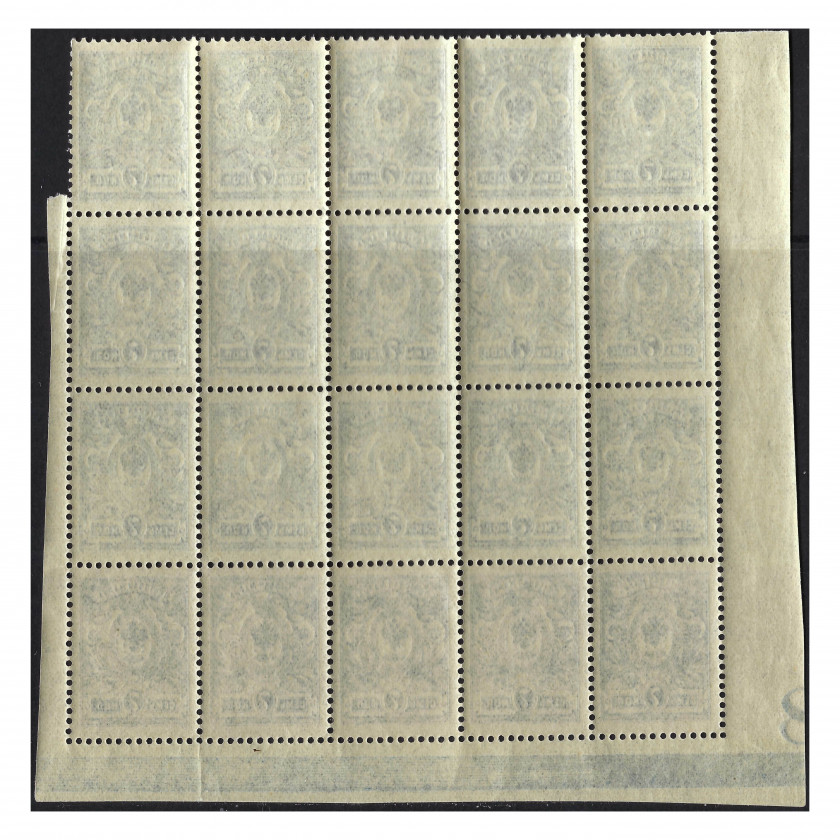 1908, Russian Empire, 7k, Solovyov #69 / Michel #68A, Typographed, UnWmk