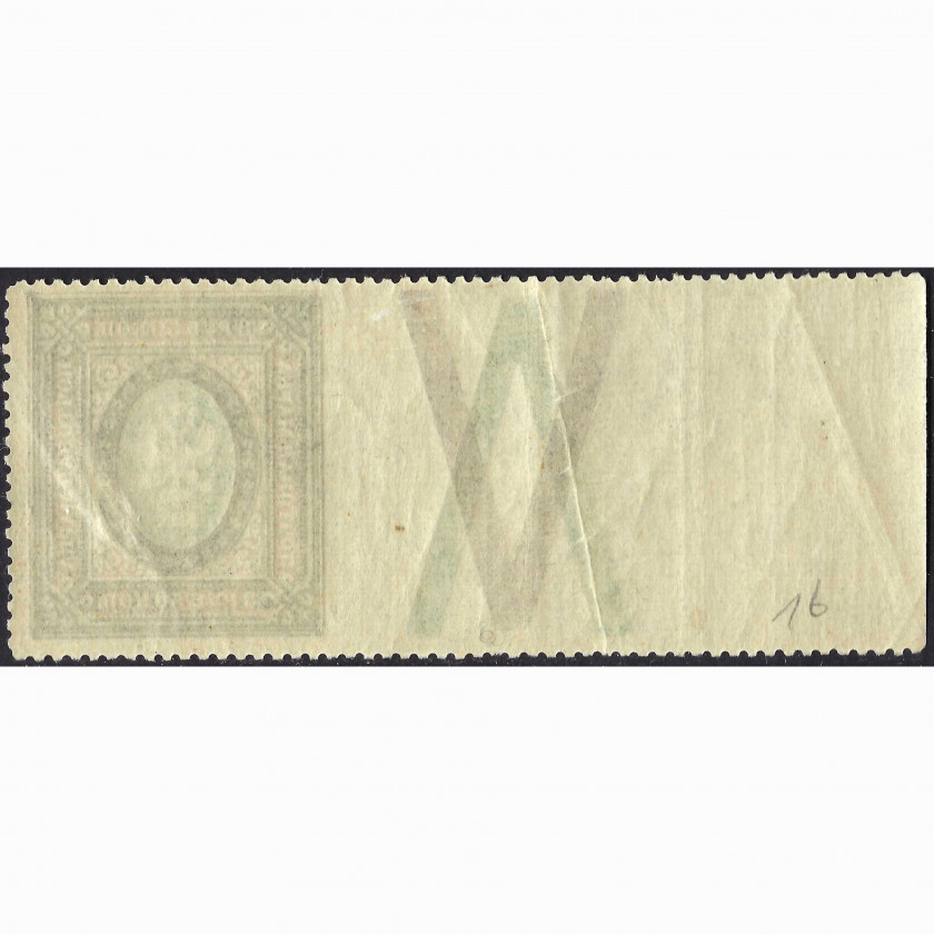 (ОШИБКА) 1917, Российская Империя, 3.50Rub, Соловьев #128 / Мишель #78A, Типография, Без ВЗ, P13.5