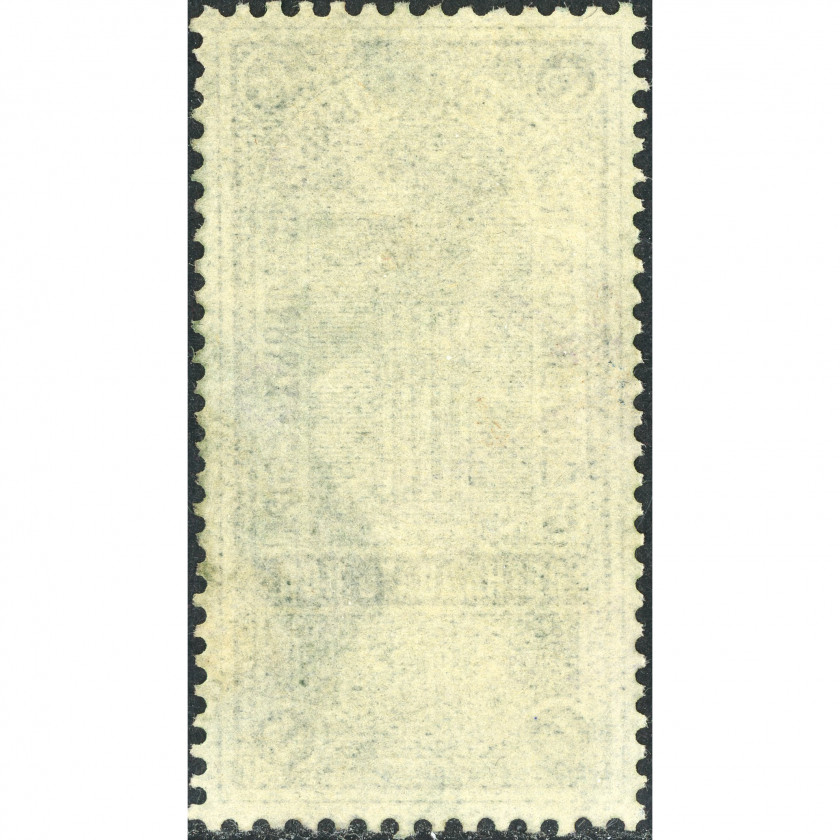 1880. gadi, Krievijas Impērija, 15k, Tipogrāfija, Bez zīmoga, P12