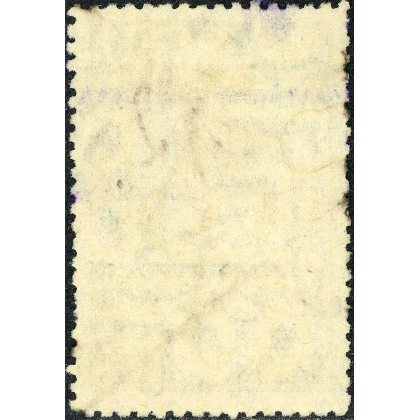 1926, USSR, 3Rub, Zagorsky #7, Metallography, UnWmk, P10½, Consular Fee