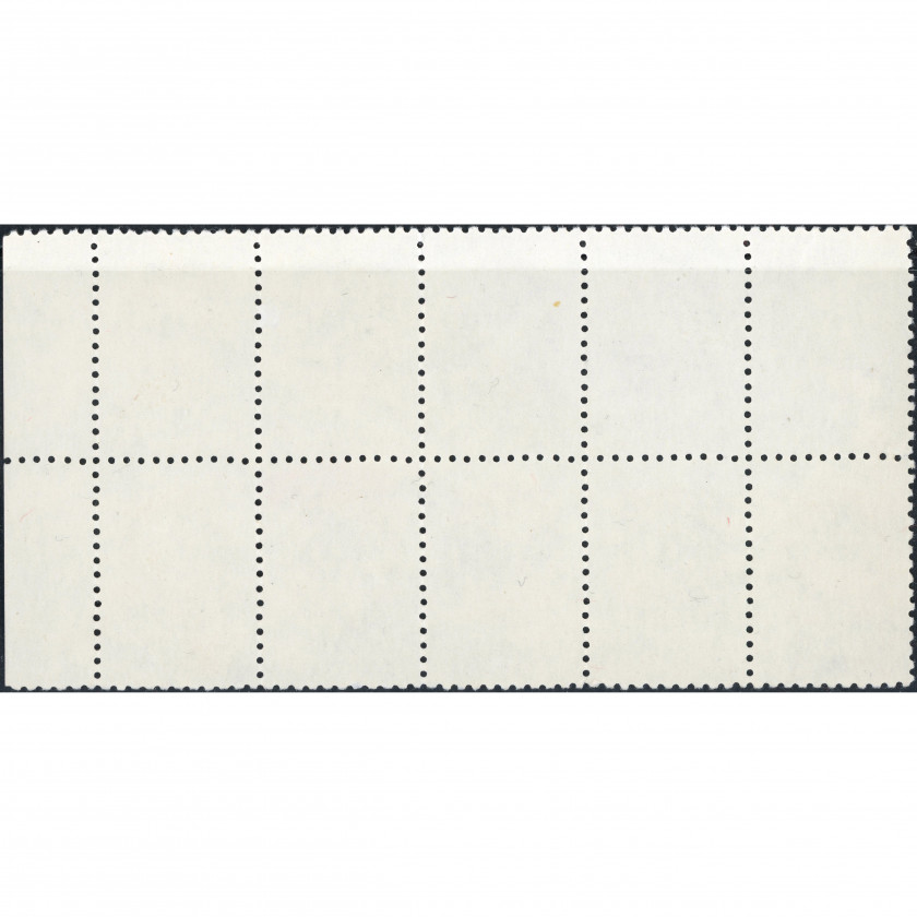 1992, Latvia, 3Rub, Michel #336, Offset, UnWmk, P12