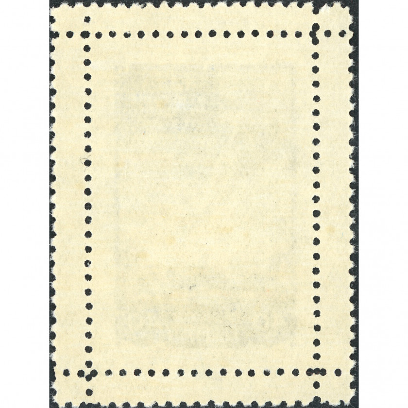 1957, PSRS, 40k, Solovjovs #2097 / Michel #2024A, Ofset, Bez zīmoga, P12.5