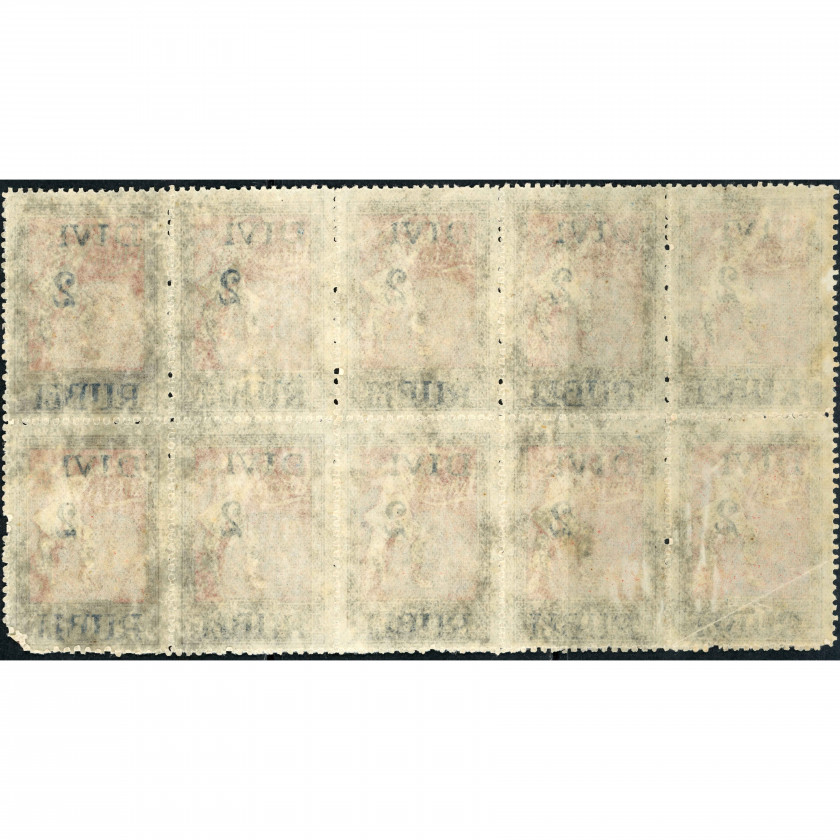 1920, Latvia, 2Rub/10k, Solovyov #52 / Michel #61, Lithographed, UnWmk, P11.5