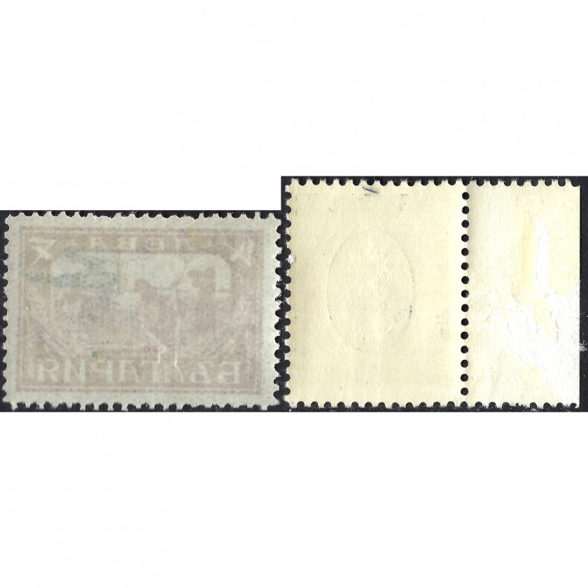 1927, Болгария, 4L-10L, Мишель #208Type2-#209Type2, Высокая печать, Без ВЗ, P11½, Авиапочта