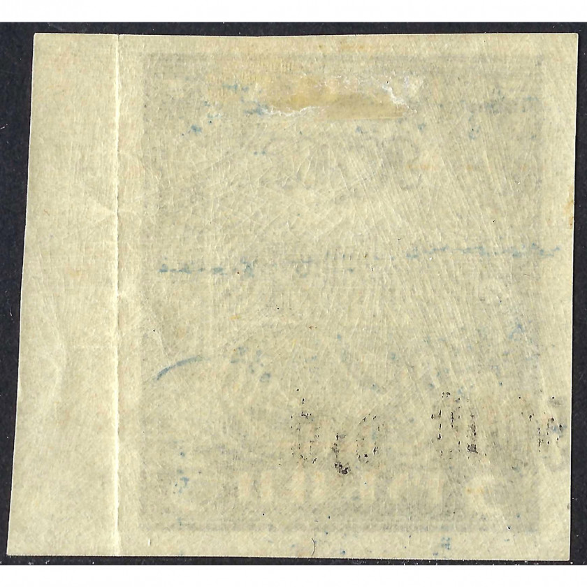 (KļŪDA) 1922, KPFSR, 5000rub/5rub, Solovjovs #16, Litogrāfija, Bez zīmoga