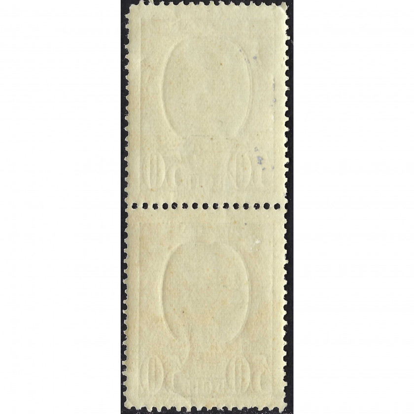 1913, Российская Империя, 50k, Соловьев #90, Типография, Без ВЗ, P13½