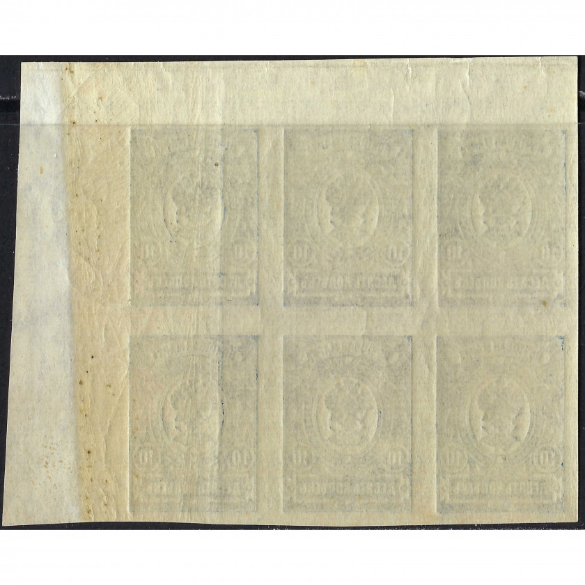 1917, Российская Империя, 10k, Соловьев #116, Типография, Без ВЗ