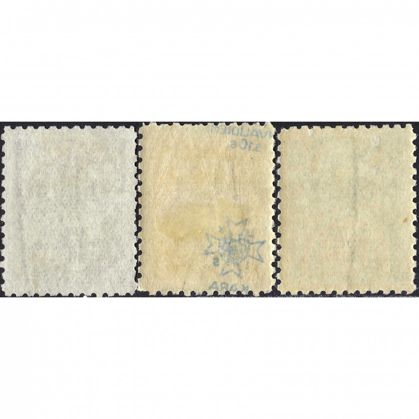 1923, Латвия, 1+10s-4+10s, Соловьев #117-#119, Литография, ВЗ, P11.5