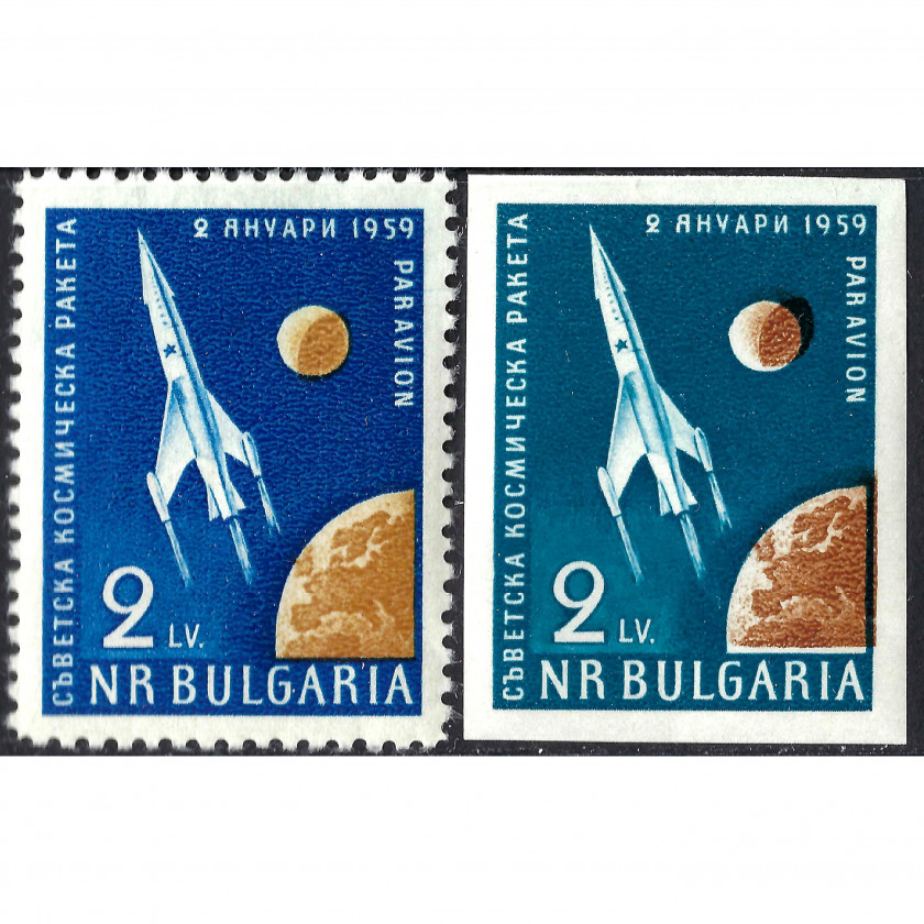 1959, Bulgārija, 2L, Michel #1100-#1100A, Rastra režģis, Bez zīmoga, P11, Aviopasta