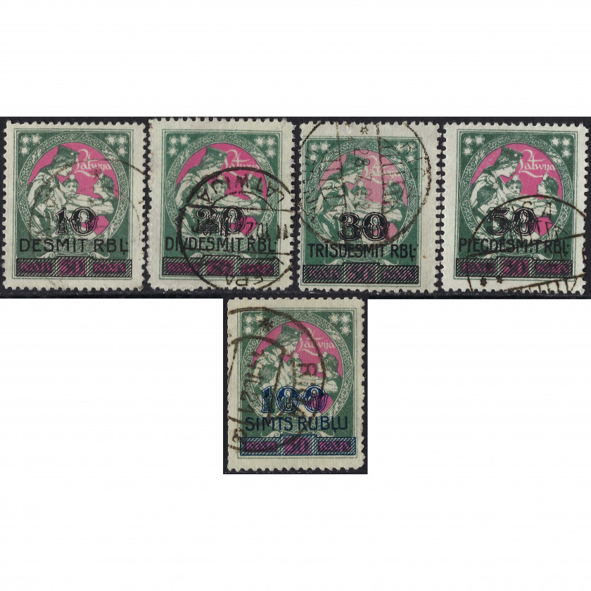 1921, Latvia, 10Rub/50k-100Rub/50k, Solovyov #63-#67, Lithographed, UnWmk, P11½