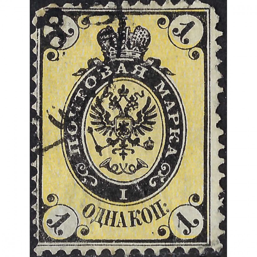 1865, Российская Империя, 1k, Соловьев #12, Типография, Без ВЗ, P14½:15