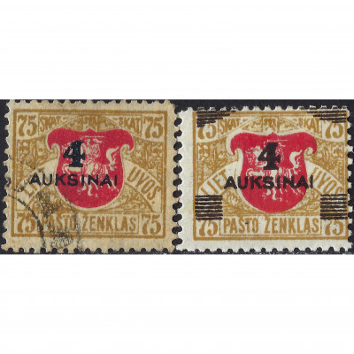 1922, Литва, 4a/75s, Соловьев #103-#104, Лито...