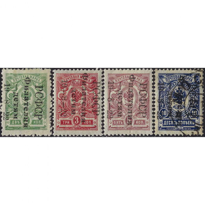 1922, РСФСР, 2k-10k, Соловьев #45-#48, Литография, Без ВЗ, P14:14½