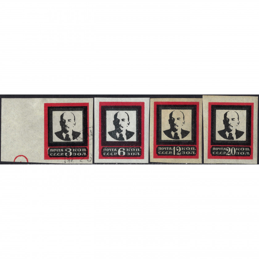 1924, СССР, 3k-20k, Соловьев #195-I-#198-I / Mишель #238IIB-#241IIB, Литография, Без ВЗ