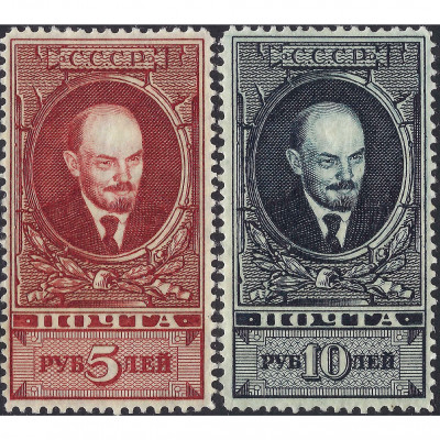 1925-28, СССР, 5Rub-10Rub, Соловьев #223B-#22...