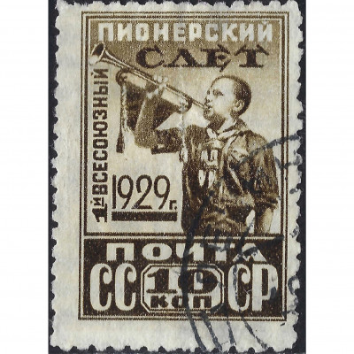 1929, СССР, 10k, Соловьев #312B / Мишель #363...