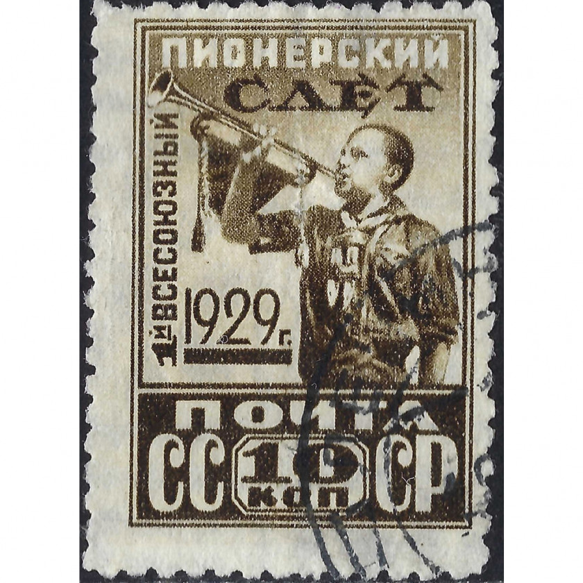 1929, СССР, 10k, Соловьев #312B / Мишель #363BX, Глубокая печать, ВЗ, P12½