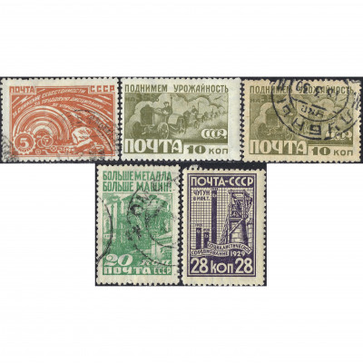 1929, СССР, 5k-28k, Соловьев #347-#350 / Мише...