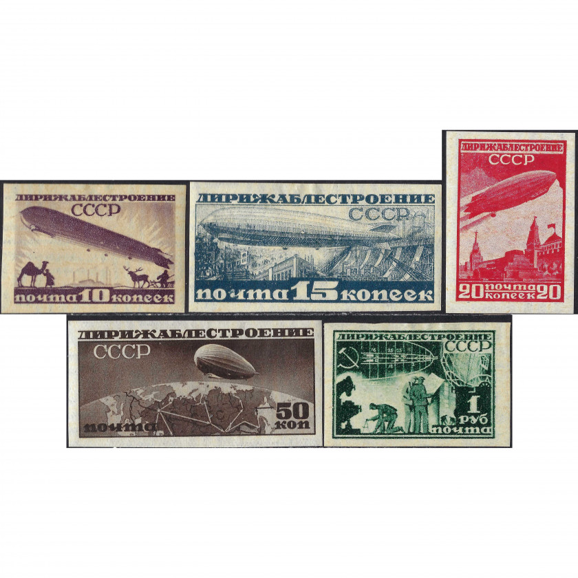 1931, СССР, 10k-1Rub, Соловьев #368-#372 / Мишель #397C-#401C, Глубокая Печать, ВЗ