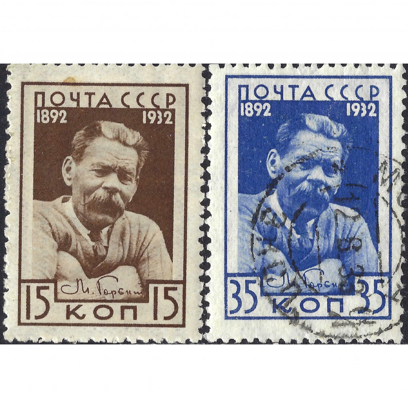1932, СССР, 15k-35k, Соловьев #392-#393 / Мишель #412-#413, Фототипия, ВЗ, P12½:12