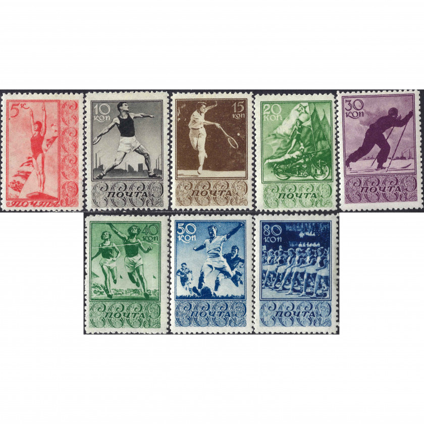 1938, СССР, 5k-80k, Соловьев #645-#652 / Мишель #657-#664, Фототипия, Без ВЗ, P12.5