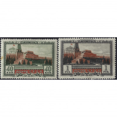 1949, СССР, 40k-1Rub, Соловьев #1360-#1361 /...