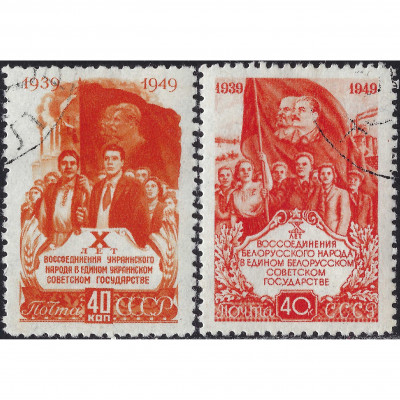 1949, PSRS, 40k, Solovjovs #1479-#1480 / Mich...