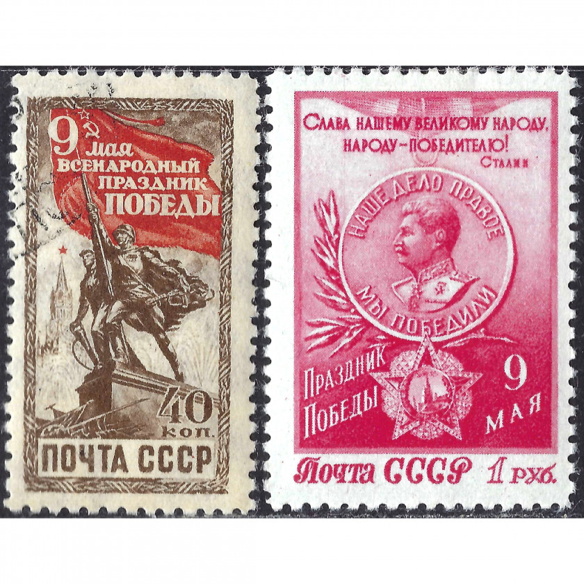 1950, PSRS, 40k-1Rub, Solovjovs #1525-#1526 / Michel #1473-#1474, Dobspiedums, Ar zīmogu, P12.5