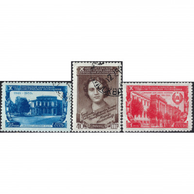 1950, PSRS, 25k-1Rub, Solovjovs #1549-#1551 /...