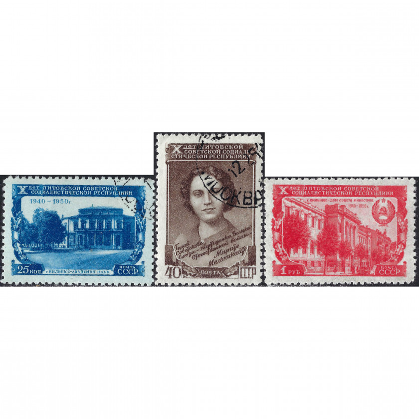 1950, СССР, 25k-1Rub, Соловьев #1549-#1551 / Мишель #1500-#1502, Глубокая печать, Без ВЗ, P12.5