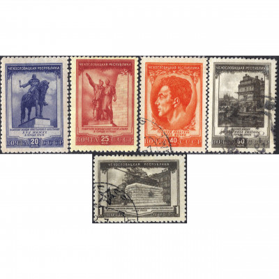 1951, USSR, 20k-1Rub, Solovyov #1659-#1663 /...