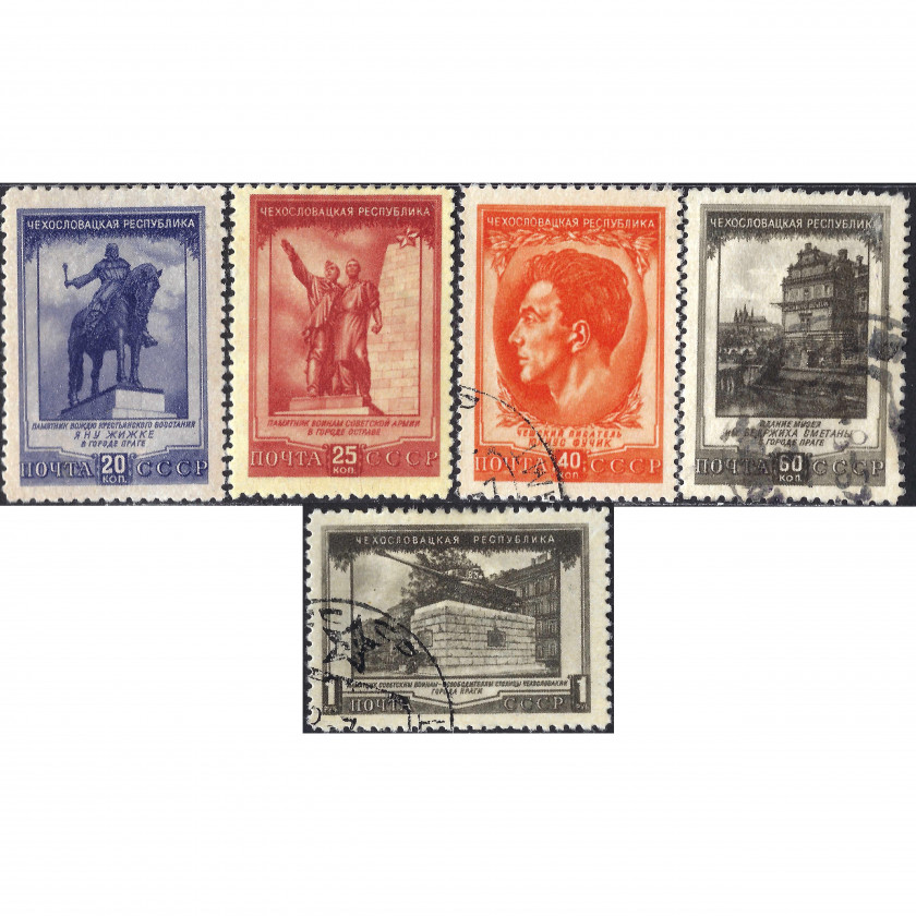 1951, USSR, 20k-1Rub, Solovyov #1659-#1663 / Michel #1608-#1612, Intaglio, P12.5