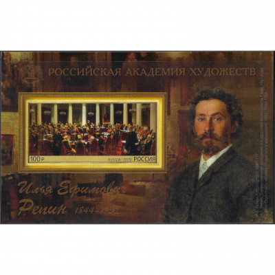 2019, Russia, 100Rub, Zagorsky #2476 / Michel...