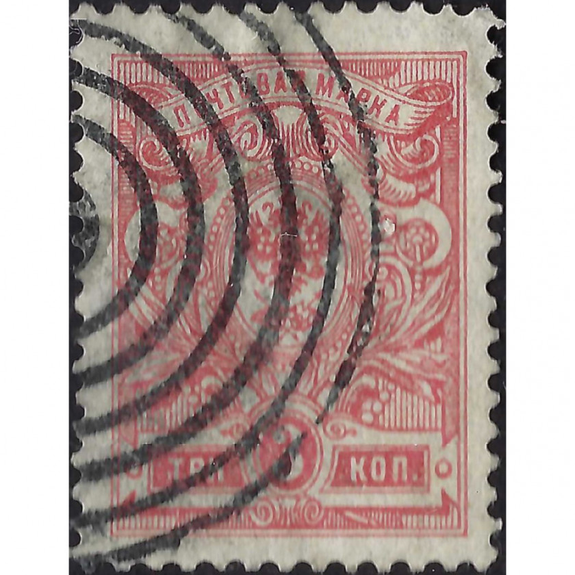 1917, Krievijas Impērija, 3k, Solovjovs #66 / Michel #65A, Tipogrāfija, Ar zīmogu, P14:14.5