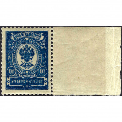 (ERROR) 1908, Russian Empire, 10k, Solovyov #...